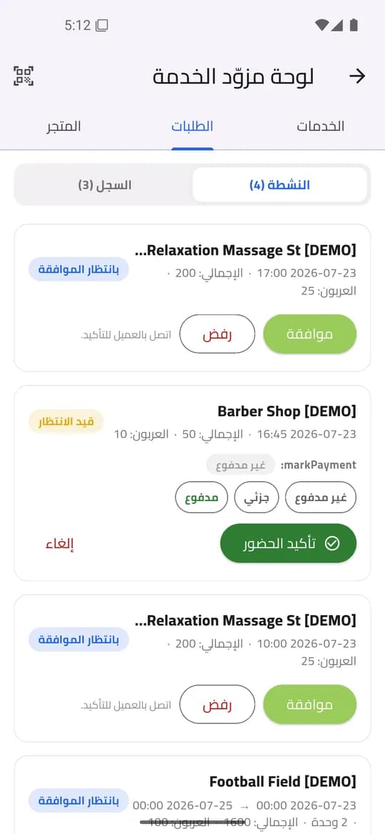 حوّل إعلانك إلى خدمة