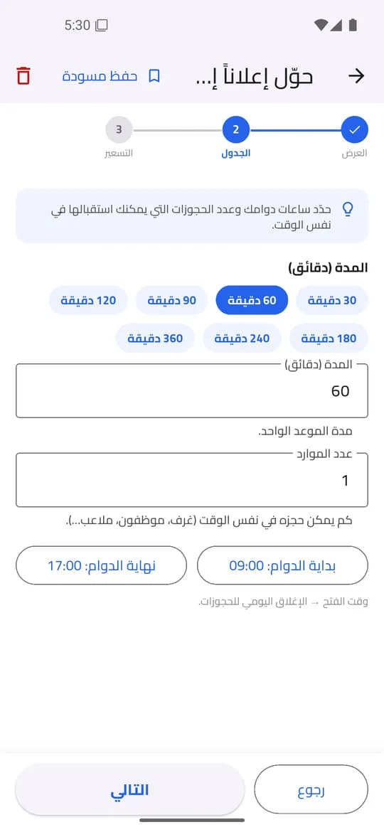 أكمل ملفك