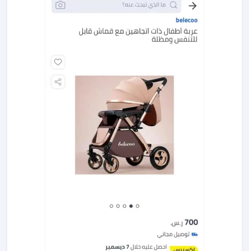 عربية اطفال جديدة للبيع