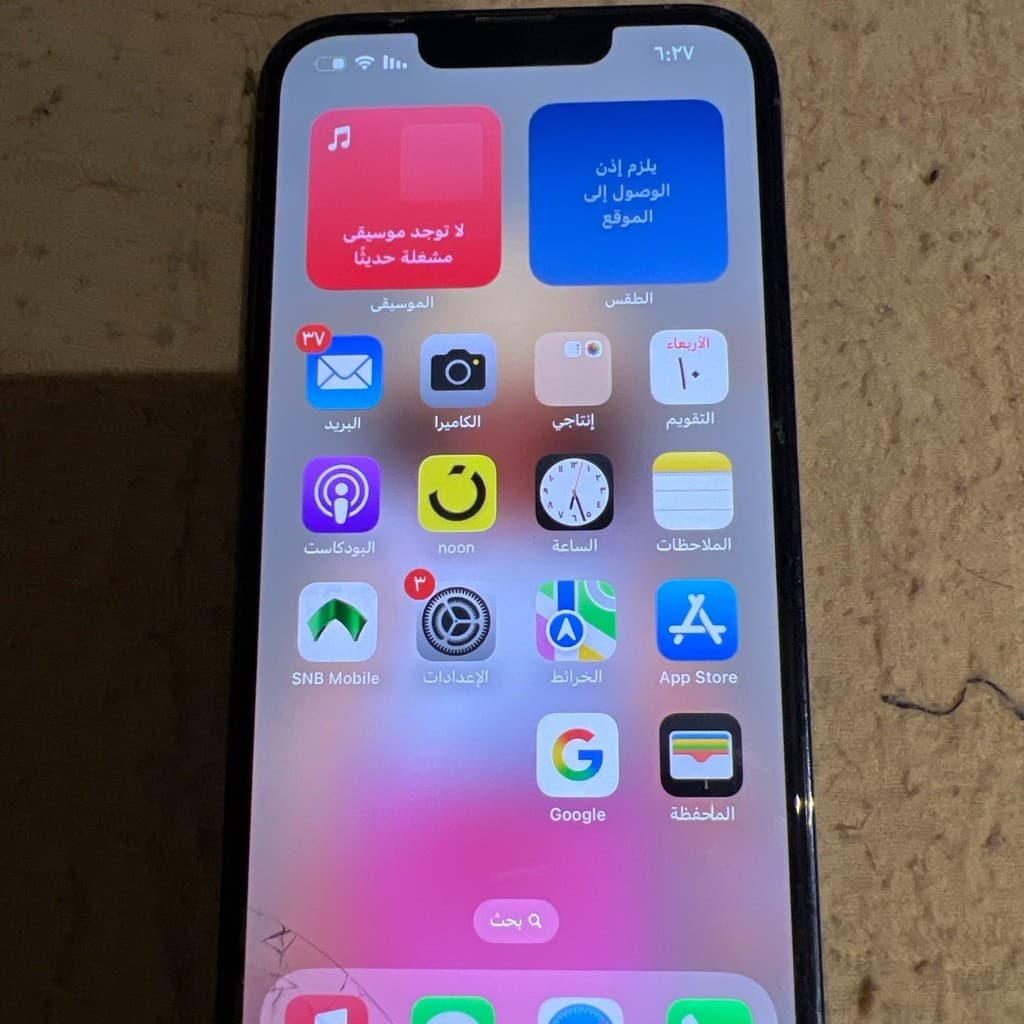 الخبر