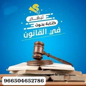 فريق متخصص ومتميز يضم نخبة من الأكاديميين والباحثي
