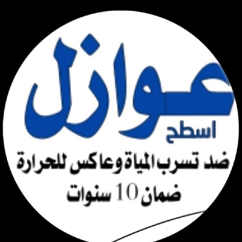 عوازل اسطح 