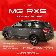 MG RX5 2024 جديدة فل