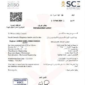 مهندس ميكانيكا محترف