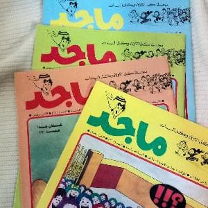 مجلات ماجد-1980s