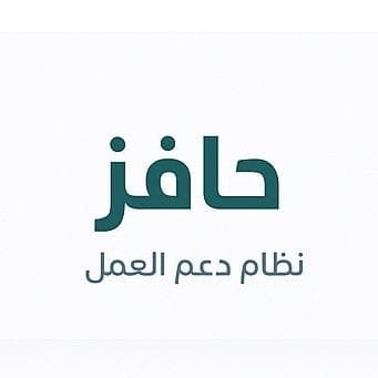 خدمات إلكترونية