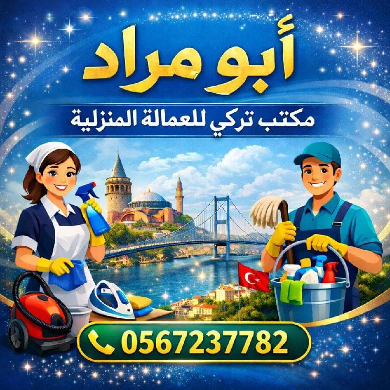 عاملات وطباخات للتنازل من اندونيسيا والفلبين