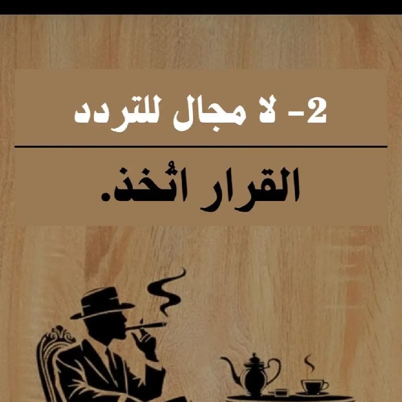 الرياض العليا