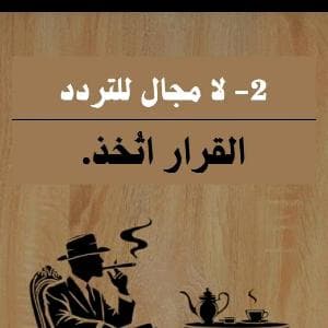 الرياض العليا