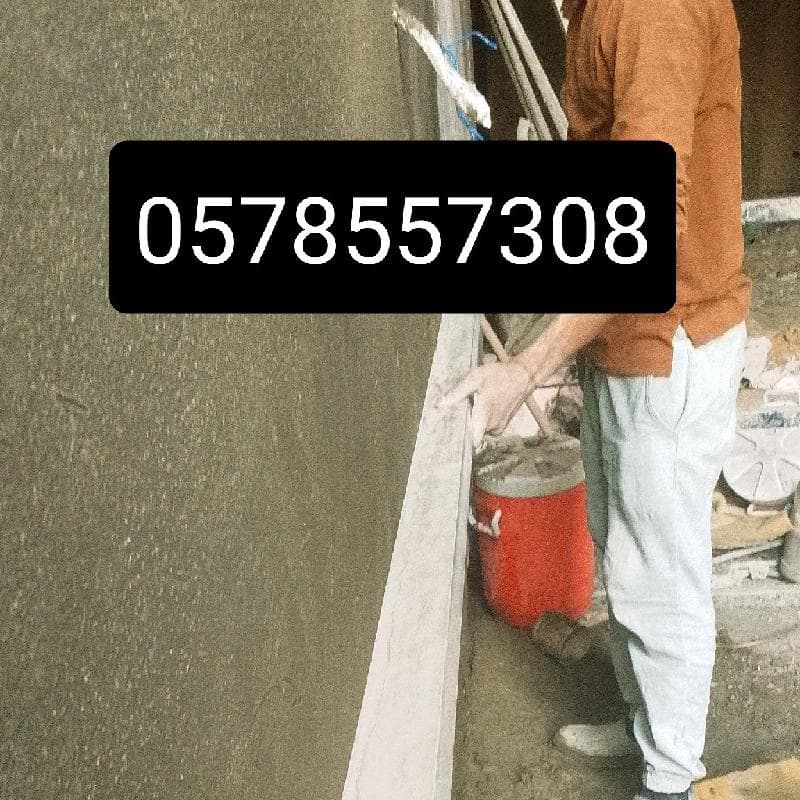مليس