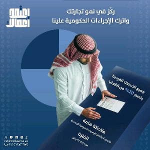 خدمات للافراد والمؤسسات