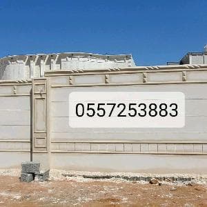 لياسه ملونه نجران بطحاء الرياض نجران بطحا الرياض