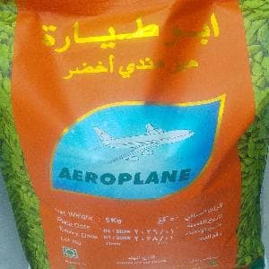 هيل ابو طياره هندي فاخر