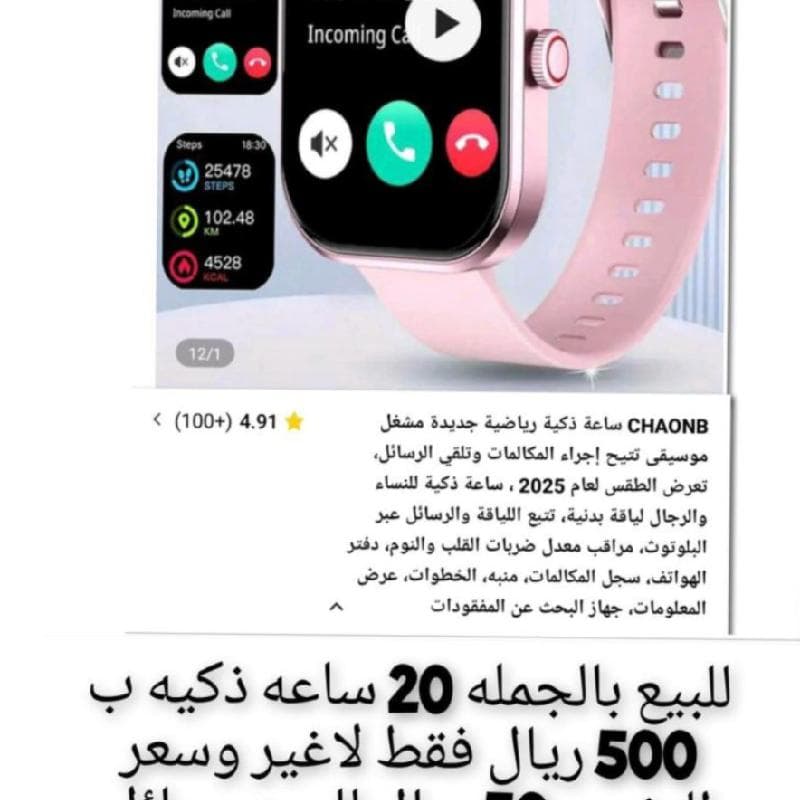 للبيع بسعر مغري