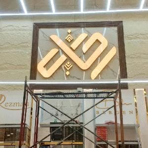 الدعايه والاعلان حروف بارزه استيكرات بنرات كلادنج