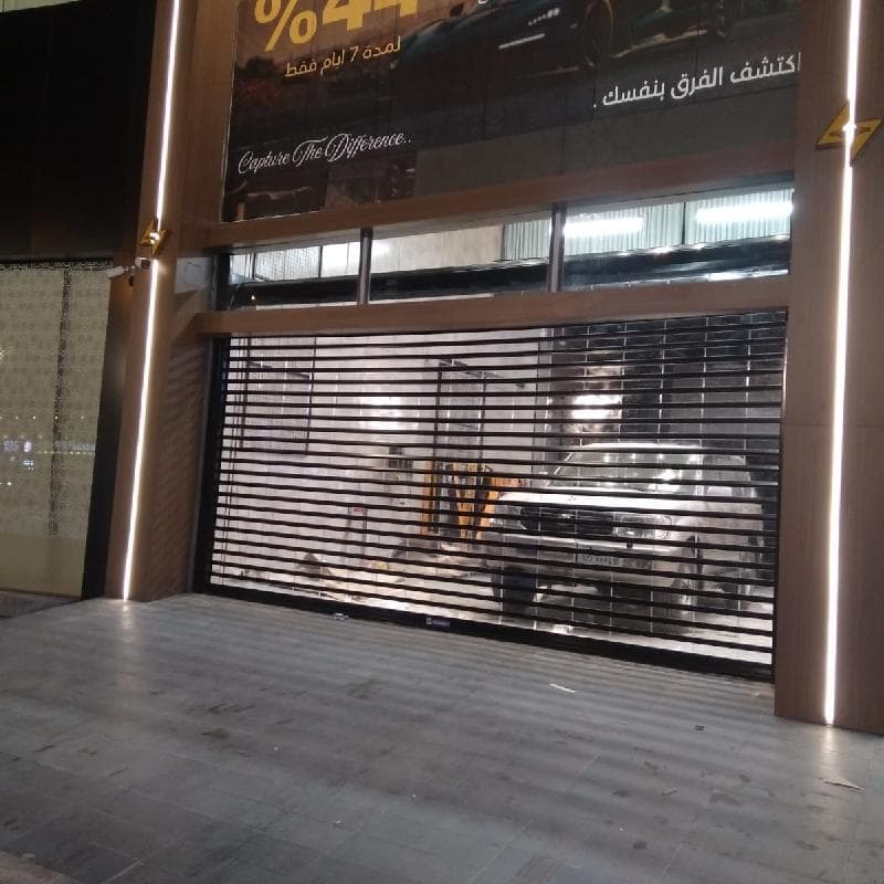 الرياض