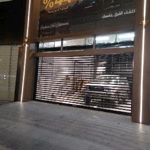 الرياض