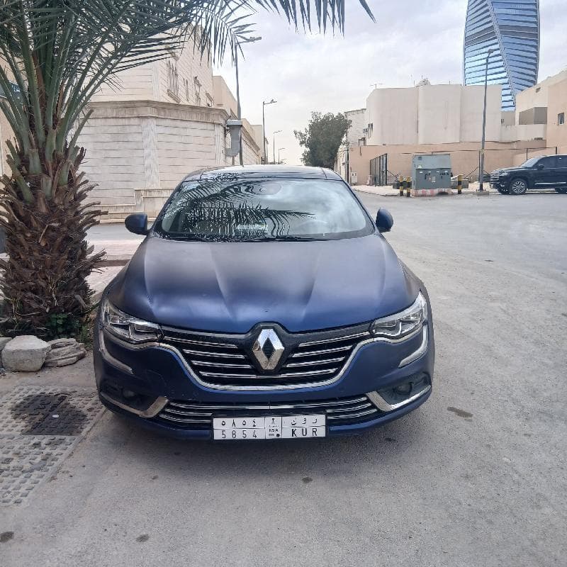 الرياض