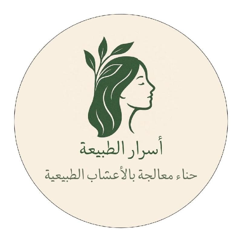 حناء المدينه معالج بالاعشاب
