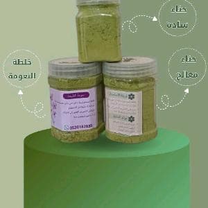 منتجات اسرار الطبيعه
