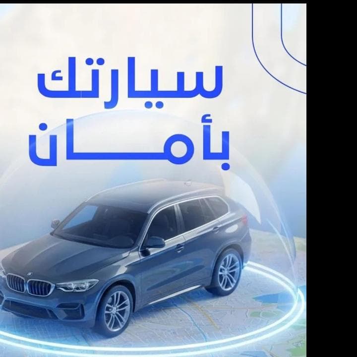شغال الان تامين سارات شامل وضد الغير استماره بطاقه
