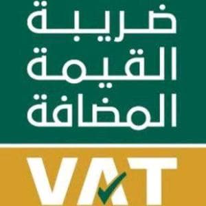 اصدار فواتير ضريبة مع سندات قبض