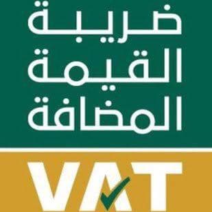 اصدار فواتير ضريبة مع سندات قبض