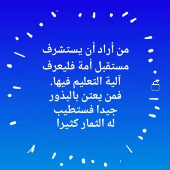 مدرس خبرة أكثر من 25 سنة من التأسيس حتى الإتقان