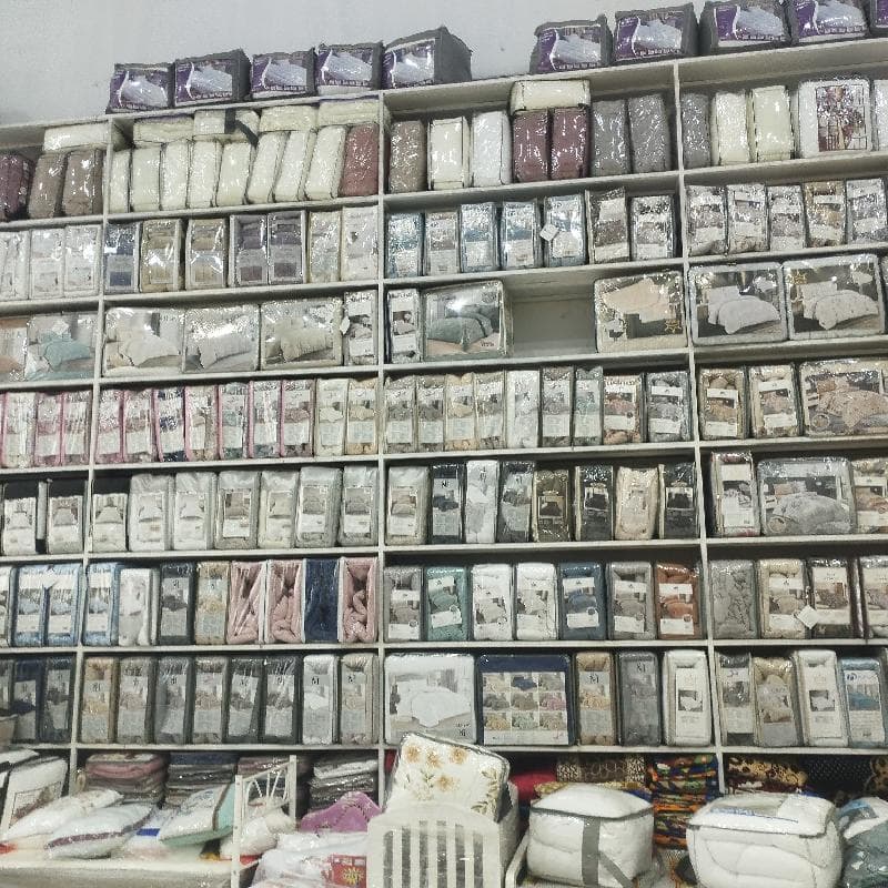 الرياض