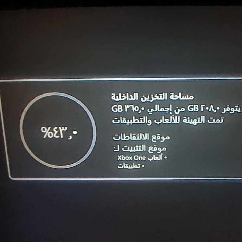 اكس بوكس ون للبدل ب قطع كمبيوتر