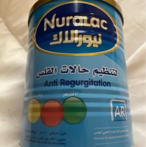 حليب نيورالاك AR