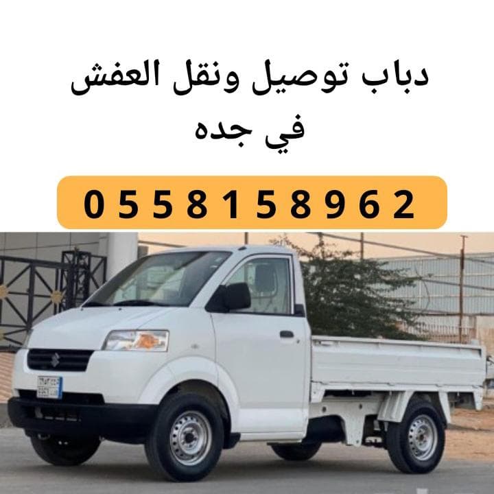 دباب