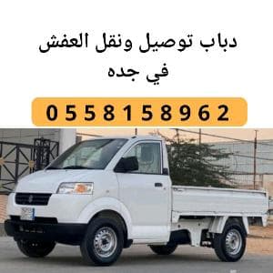 دباب