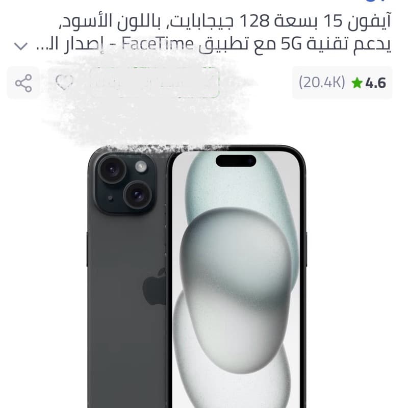 الخبر حي الجسر