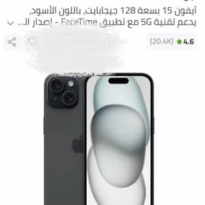 الخبر حي الجسر