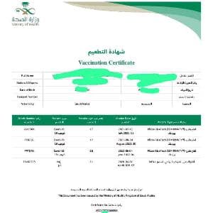 شغال لقاحات الحج حمه شوكيه الموسميه انفلونزة