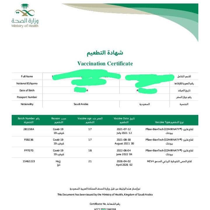 سكليف اجازات مرضيه 0548158345