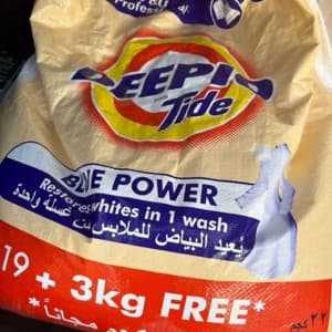 صابون