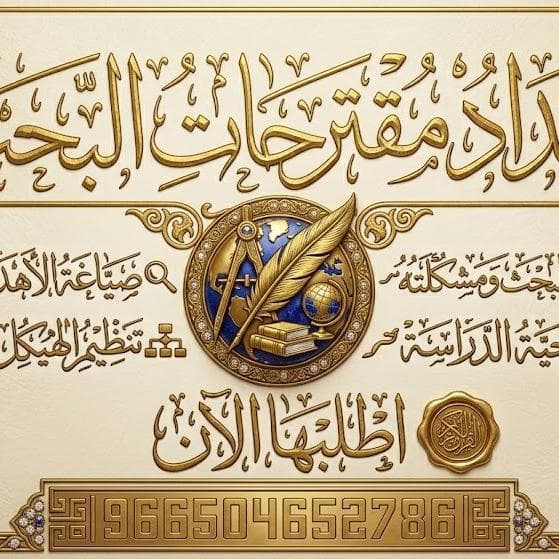 خدمات طلابية وأكاديمية متكاملة لطلبة البكالوريوس