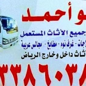شراء جميع المكيفات والمطابخ المعدنيه المستخدمة