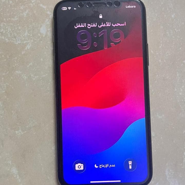 شرائع مخطط 9
