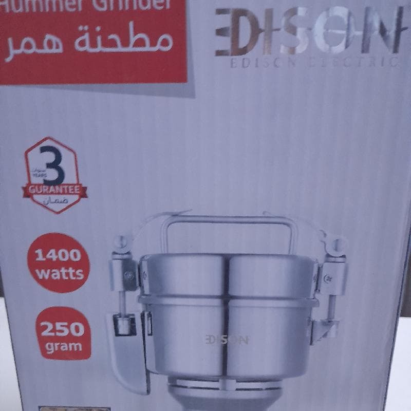 مطحنة همر من السيف غاليري