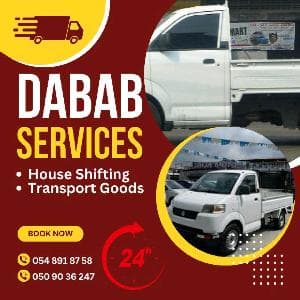 مشوار دباب موجود