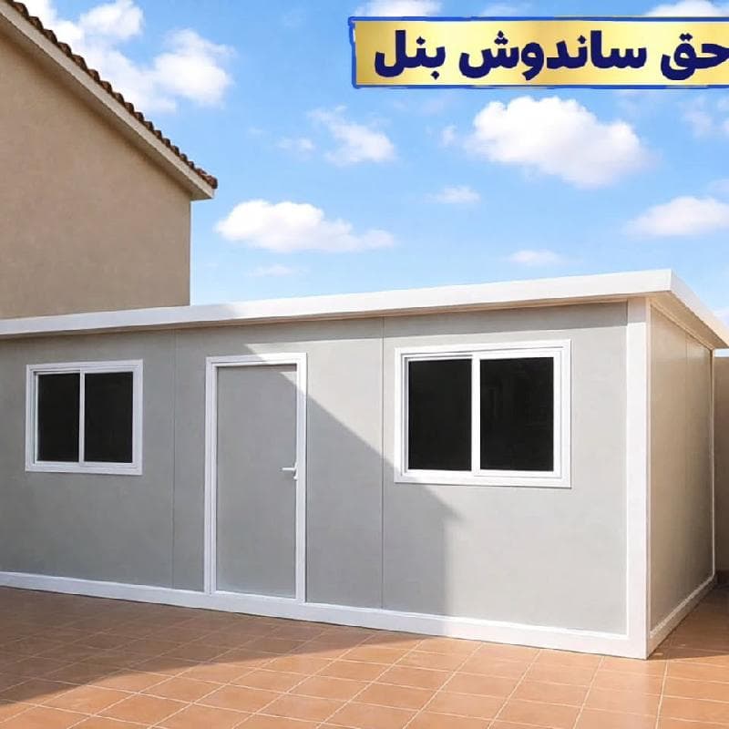 تركيب ساندويش بانل بناء ملاحق بناء غرف سقف