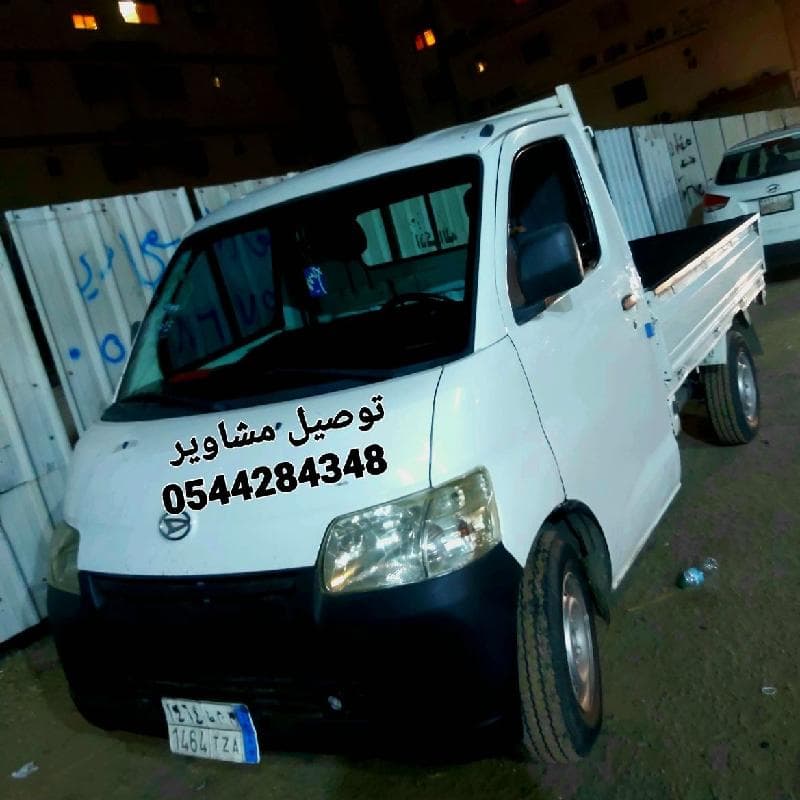 خدمات توصيل
