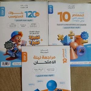 معاصر 10