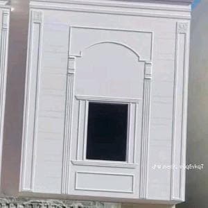 لياسه ملونه بل اسمنت
