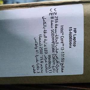 لابتوب hp 15-0064nx