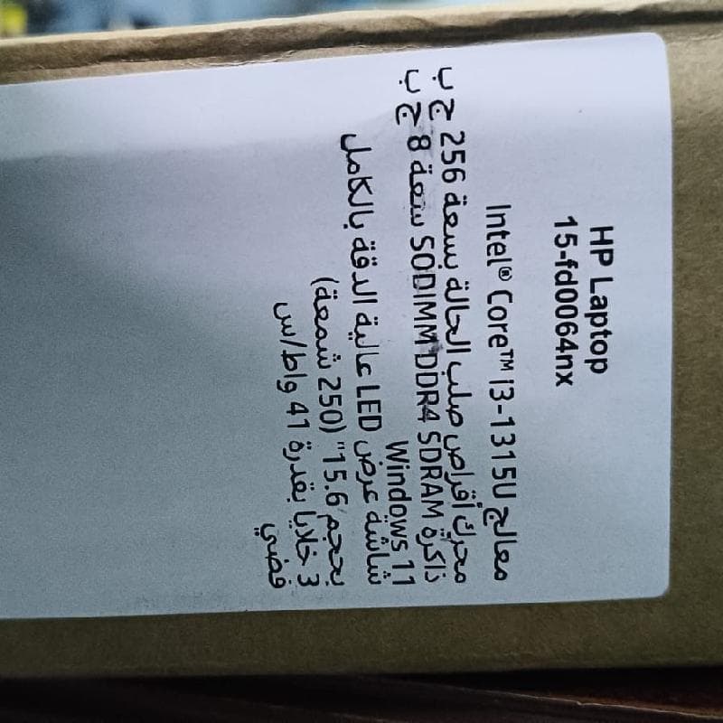 لابتوب hp 15-0064nx