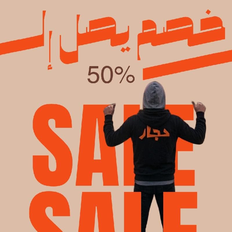 أصمم لك 15 بوست ب90 ريال فقط